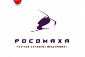 Фирстиль «Росомаха»