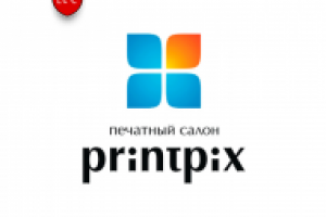 Фирстиль «PrintPix»