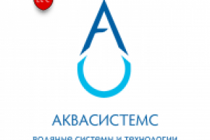 Логотип «Аквасистемс»