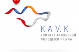 Логотип КАМК