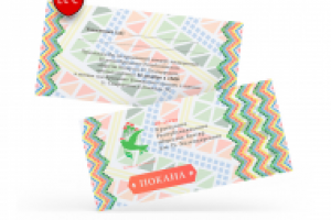 Приглашение к 20-летию КРБ