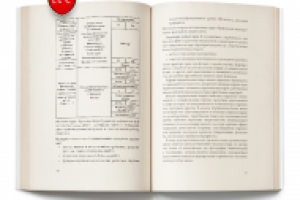 Методичка по Прикладной культурологии