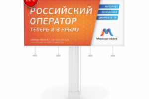 «Миранда-медиа»