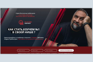 Работа 3754792