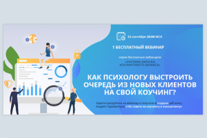 Работа 3754791