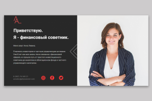 Работа 3707511