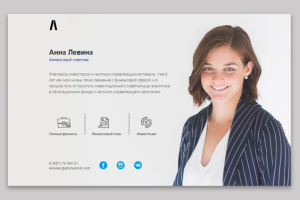 Работа 3707501