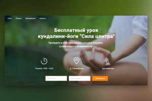 Работа 3707499