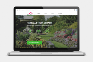 Работа 3675936