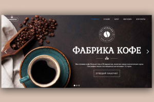 Работа 3707500