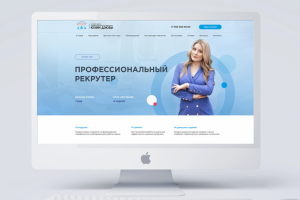 Работа 3664919