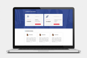 Работа 3664923