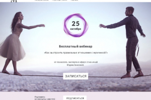 Работа 3662030