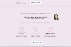 Работа 3662032