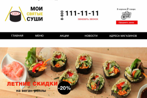 Работа 3530833