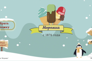 Работа 3530843