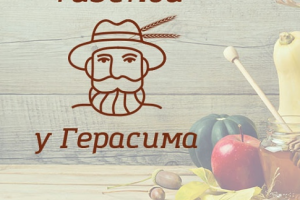 Работа 3531745