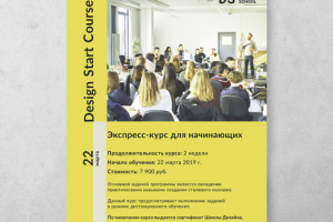 Работа 3642263