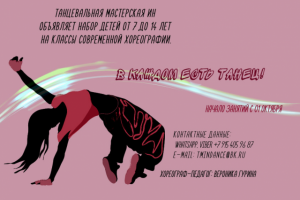 Работа 3242540