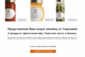 Работа 3530828