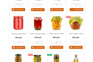 Работа 3530829