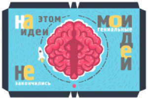 обложка ежедневника