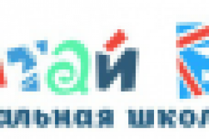 шалтай болтай