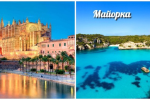 Курорты Испании – Незабываемые и Роскошные