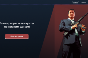 Максимально оптимизированный интернет-магазин