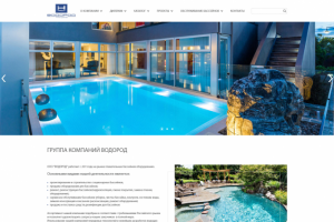 ГРУППА КОМПАНИЙ ВОДОРОД
