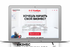 КвартирникЪ