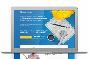 Prof Line Consulting - Минкульт