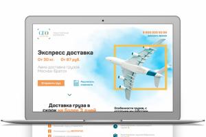 Геологистика