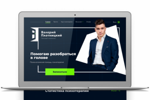 Валерий Плотницкий