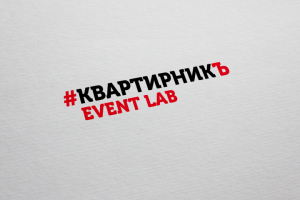 КвартирникЪ