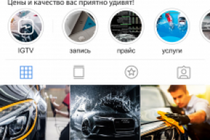 Работа 3985631