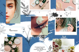 Работа 3987325