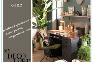 коллажи для дизайн студии