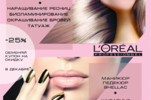 Работа 3362370