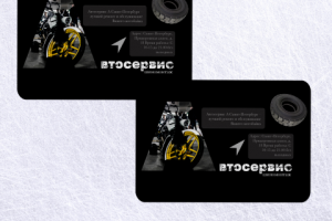 Работа 3249065