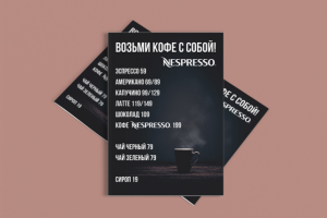 Работа 3242103