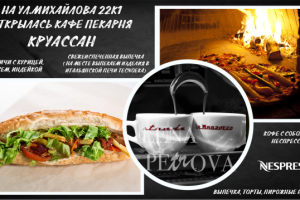 Работа 3241729