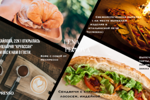 Работа 3241728