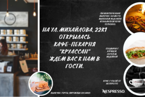 Работа 3241726