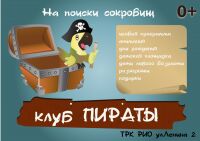img2696816.png