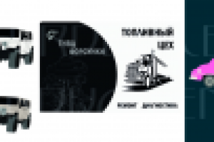 иллюстрация, вектор