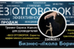 Баннер для соц.сетей