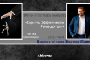 Баннер для соц.сетей