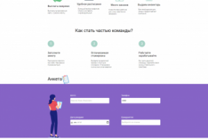 Работа 4164435