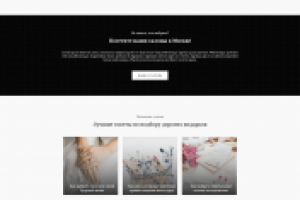 Работа 4164465